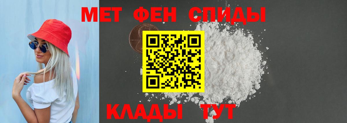 АМФ 98% Железногорск