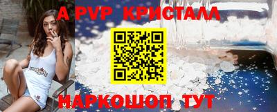 ешки Ливны
