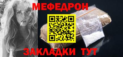 ешки Ливны