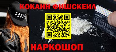 мяу мяу мука Лесосибирск