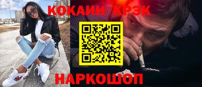 ешки Ливны
