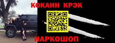 мяу мяу мука Лесосибирск