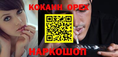 молекула духа Ликино-Дулёво