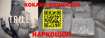 молекула духа Ликино-Дулёво