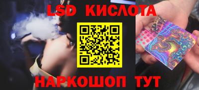 ешки Ливны