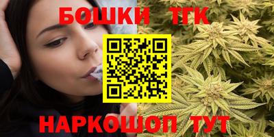 мяу мяу мука Лесосибирск