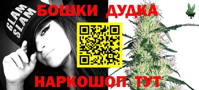 молекула духа Ликино-Дулёво