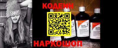 мяу мяу мука Лесосибирск