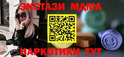 мяу мяу мука Лесосибирск