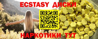 молекула духа Ликино-Дулёво