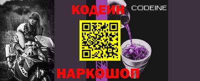 мяу мяу мука Лесосибирск