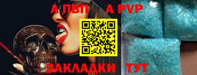 мяу мяу мука Лесосибирск