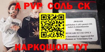 ешки Ливны