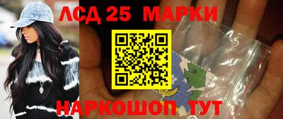 мяу мяу мука Лесосибирск