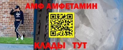 мяу мяу мука Лесосибирск