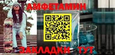 молекула духа Ликино-Дулёво
