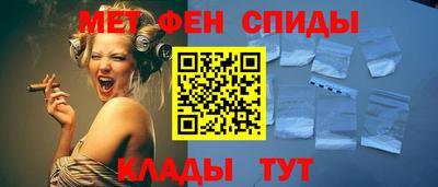 мяу мяу мука Лесосибирск