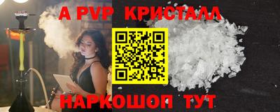 ешки Ливны