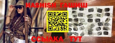 молекула духа Ликино-Дулёво