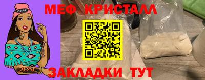 молекула духа Ликино-Дулёво
