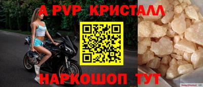 мяу мяу мука Лесосибирск