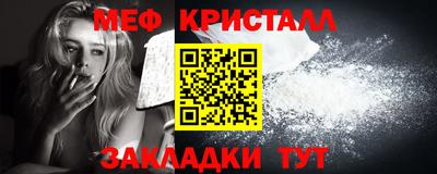 ешки Ливны