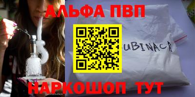 ешки Ливны