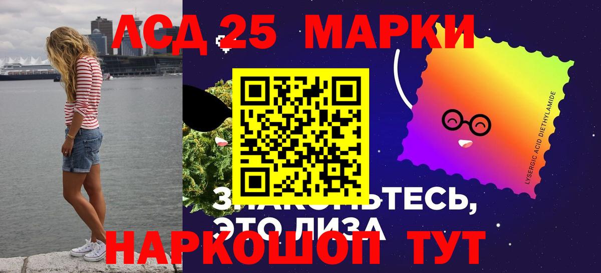LSD-25 экстази ecstasy  LSD-25 экстази ecstasy  Железногорск  Вход с VPN 