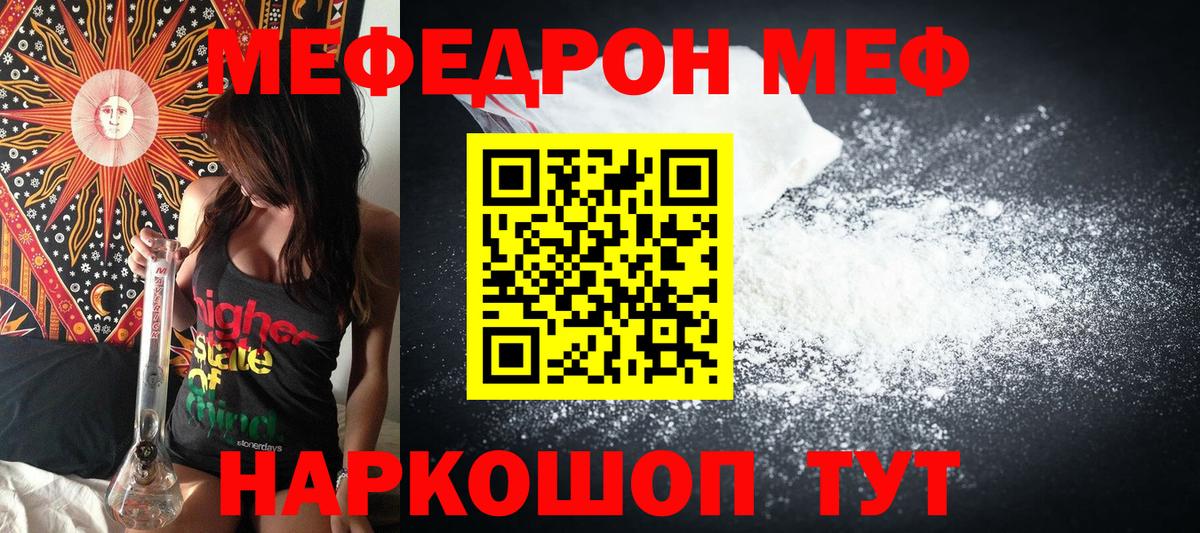 КОКАИН Железногорск