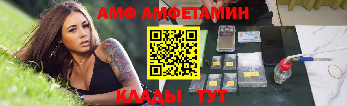 Железногорск  Первитин кристалл  Первитин кристалл  Вход с VPN 
