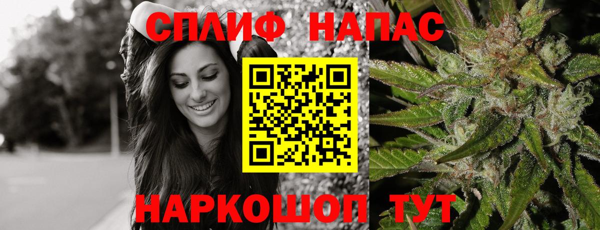 МАРИХУАНА OG Kush Железногорск